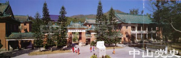 2.中山紀(jì)念中學(xué)外景.jpg