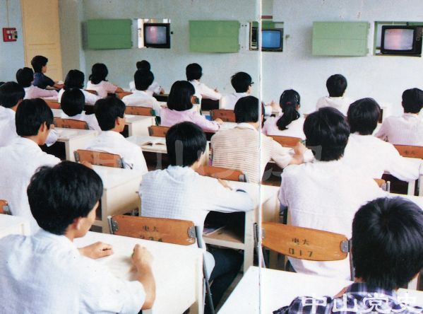 6.中山電視大學(xué)學(xué)生在上課.jpg