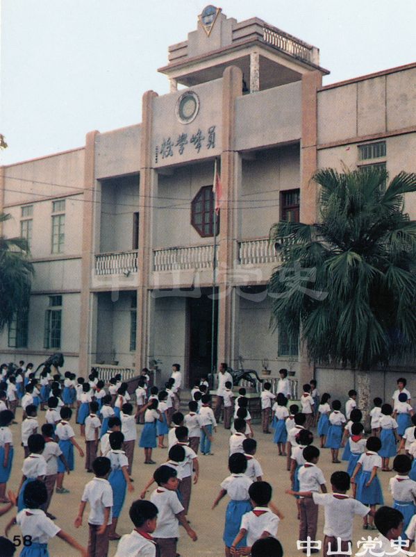 7.員峰小學(xué)的學(xué)生在做課間操.jpg