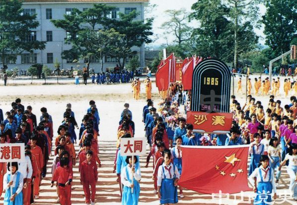 8.沙溪區(qū)中小學(xué)生運(yùn)動(dòng)會(huì)舉行入場(chǎng)儀式.jpg