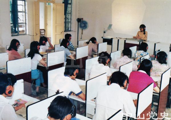 9.孫文高等?？茖W(xué)校的電化教學(xué).jpg