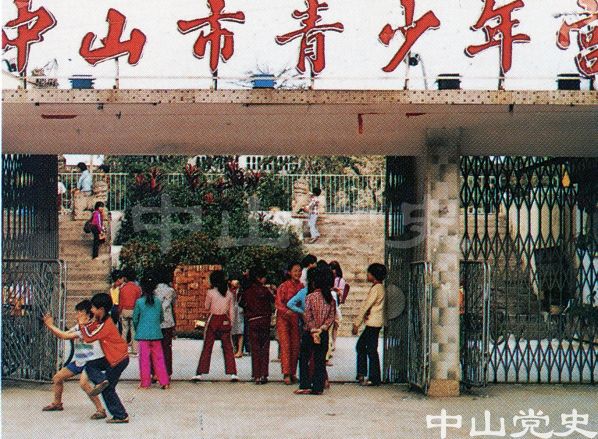 17.青少年之家.jpg