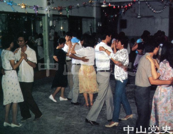 22.青年交誼舞會(huì).jpg