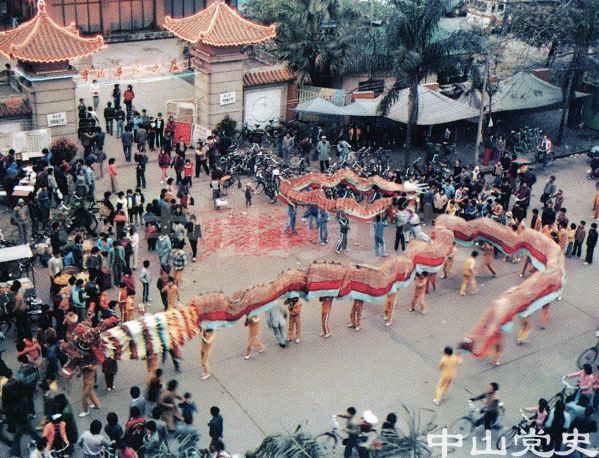 23.舞龍.jpg