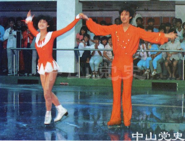 34.我國南方第一座人造冰溜冰場(chǎng)——中山市廣寒冰宮.jpg