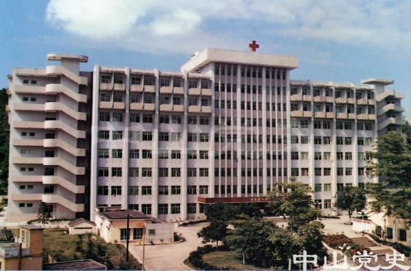 39.旅港鄉(xiāng)親楊志云捐資興建的中山市人民醫(yī)院留醫(yī)部楊穎濱大樓.jpg