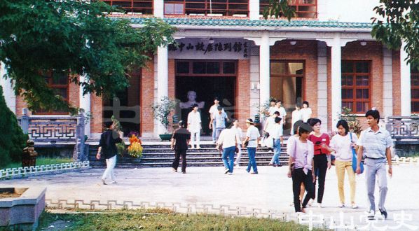 6.孫中山故居陳列館外景.jpg