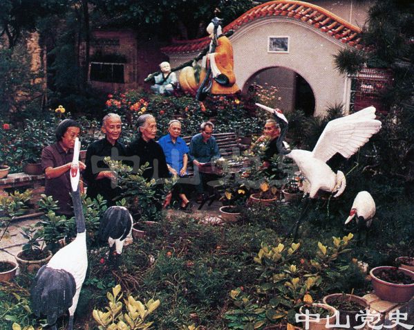 12.老有所養(yǎng)，頤養(yǎng)天年.jpg