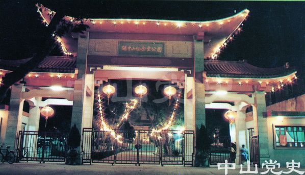 8.孫中山紀念堂公園夜景.jpg
