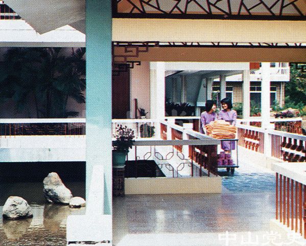 12.中山溫泉大堂雅廊.jpg