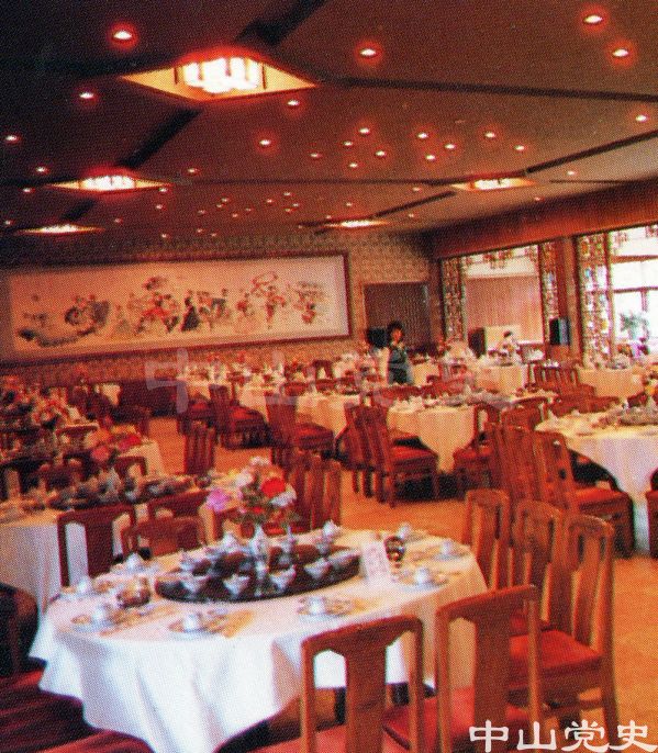 15.中山溫泉民族式的中餐廳.jpg
