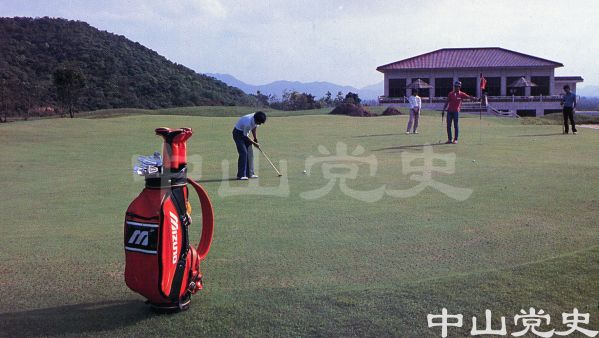 17.中山溫泉高爾夫球場.jpg
