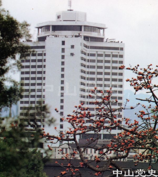18.中山國際酒店外景.jpg