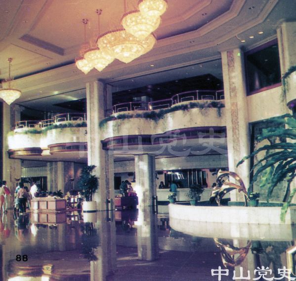 20.中山國際酒店接待大廳.jpg