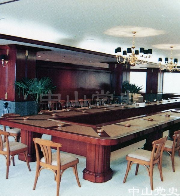 22.中山國際酒店國際會議廳.jpg
