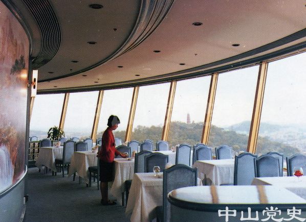 46.富華酒店旋轉(zhuǎn)餐廳.jpg