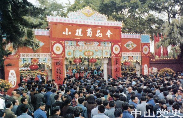 58.小欖鎮(zhèn)菊花盛會.jpg