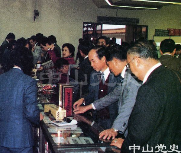 61.華僑、港澳同胞在中山市選購商品.jpg