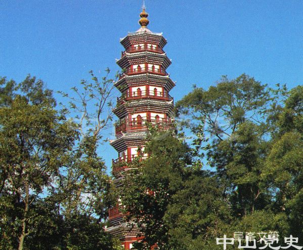 1.中山十景之阜峰文筆.jpg