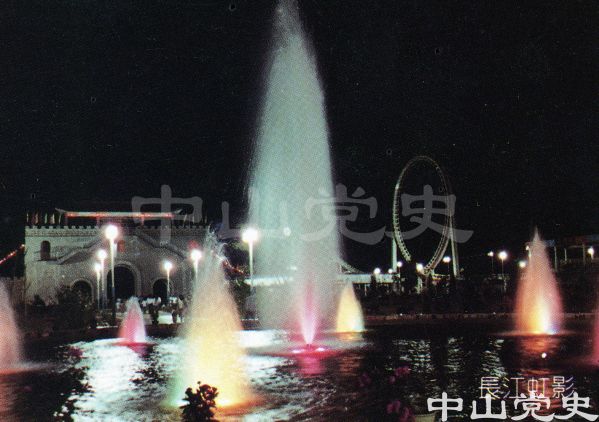 6.中山十景之長江虹影.jpg