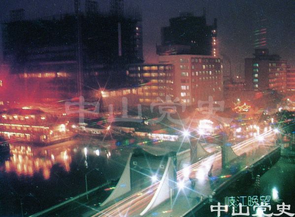 9.中山十景之岐江晚望.jpg