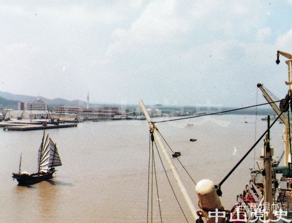 10.中山十景之新港揚帆.jpg