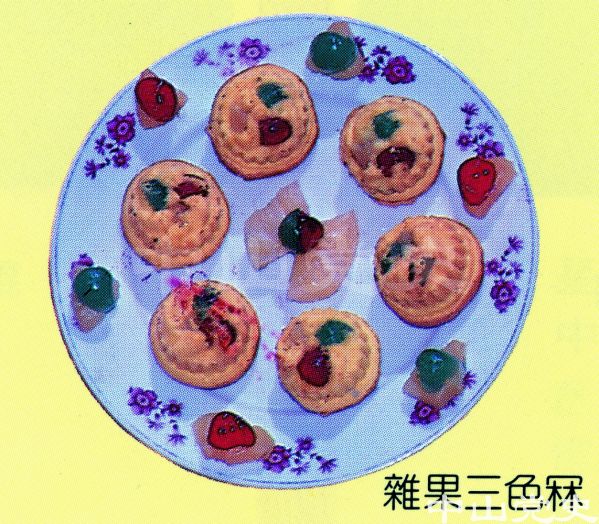 15.中山名菜美點——雜果三色冧.jpg