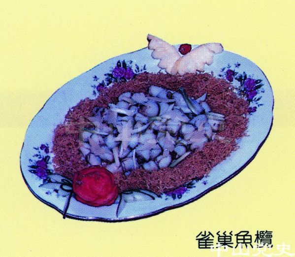 18.中山名菜美點——雀巢魚欖.jpg