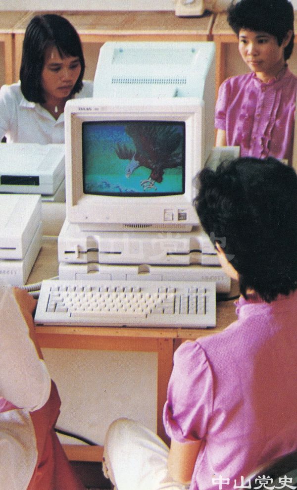 檢驗(yàn)電腦.jpg
