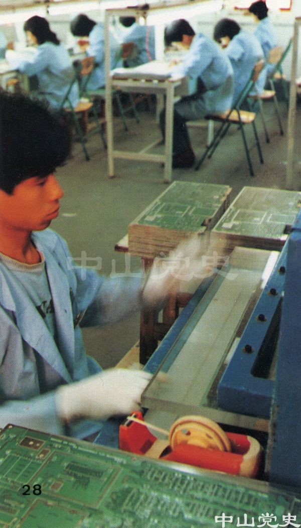 永寧電腦底版廠檢驗(yàn)車間.jpg