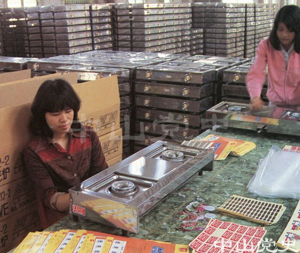 中山家用電器四廠生產(chǎn)的石油氣爐.jpg