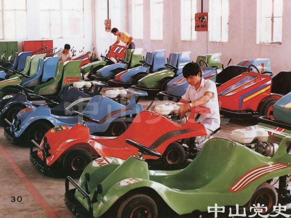 中山市游樂(lè)機(jī)械設(shè)備廠生產(chǎn)的小跑車.jpg