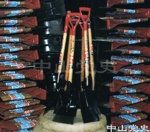 榮獲廣東省頒優(yōu)質(zhì)產(chǎn)品證書的產(chǎn)品——飛燕牌鋼鏟  中山金屬結(jié)構(gòu)廠.jpg