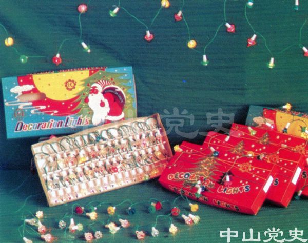 榮獲廣東省頒優(yōu)質(zhì)產(chǎn)品證書的產(chǎn)品——金雞牌系列裝飾串燈   中山市華聯(lián)電器廠.jpg