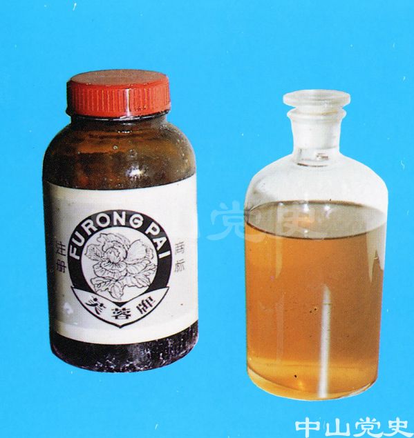 榮獲國家部頒優(yōu)質(zhì)產(chǎn)品證書的產(chǎn)品——芙蓉牌工業(yè)硅酸鈉   中山板芙化工廠.jpg