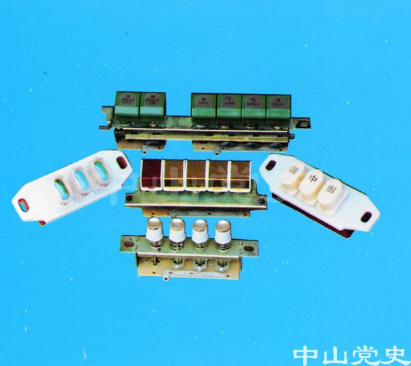 榮獲國家部頒優(yōu)質(zhì)產(chǎn)品證書的產(chǎn)品——菊花牌KQ系列琴鍵開關(guān)    中山小欖開關(guān)廠.jpg