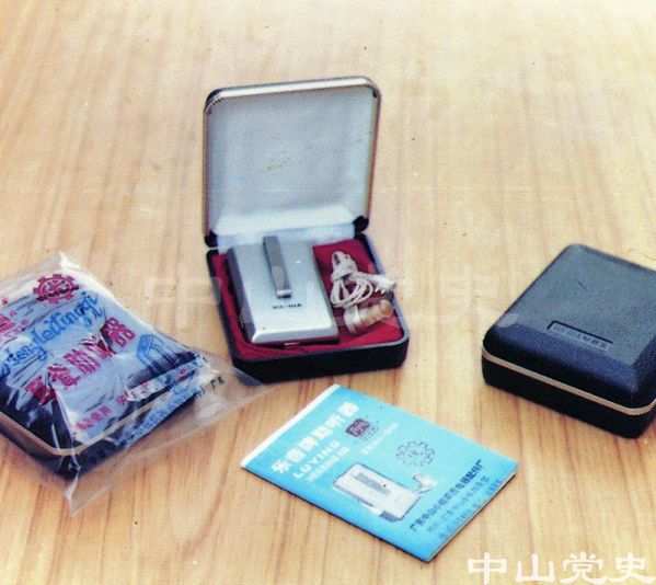 榮獲國家部頒優(yōu)質(zhì)產(chǎn)品證書的產(chǎn)品——樂音牌HA-01型助聽器   中山小欖織西電配廠.jpg
