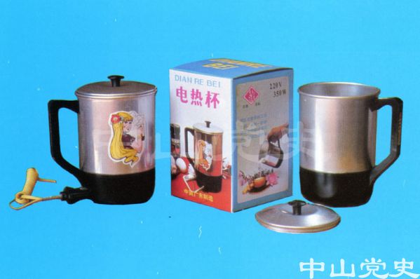 榮獲國家部頒優(yōu)質(zhì)產(chǎn)品證書的產(chǎn)品——青春牌350W電熱杯   中山市古鎮(zhèn)家用電器廠.jpg