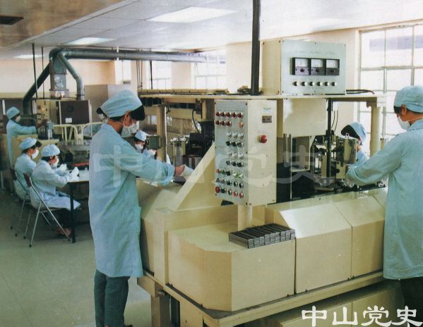 中山無(wú)線電二廠硅堆生產(chǎn)車間.jpg