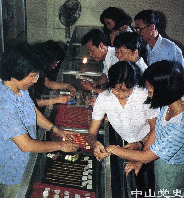 3.選購金飾.jpg