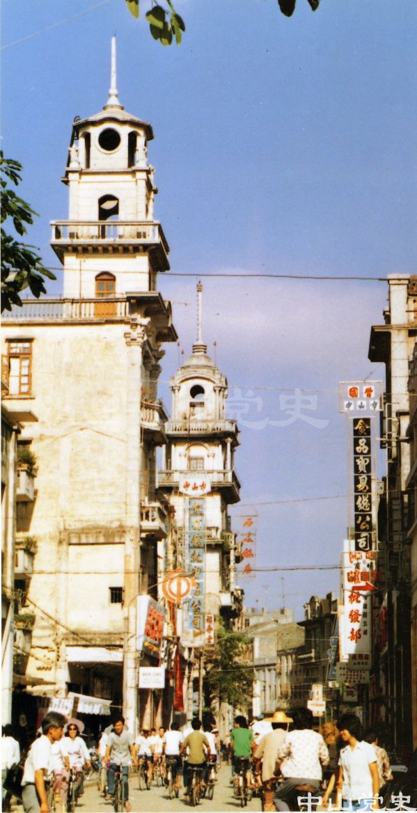 15.市區(qū)石岐古老的商業(yè)街——孫文路一角.jpg