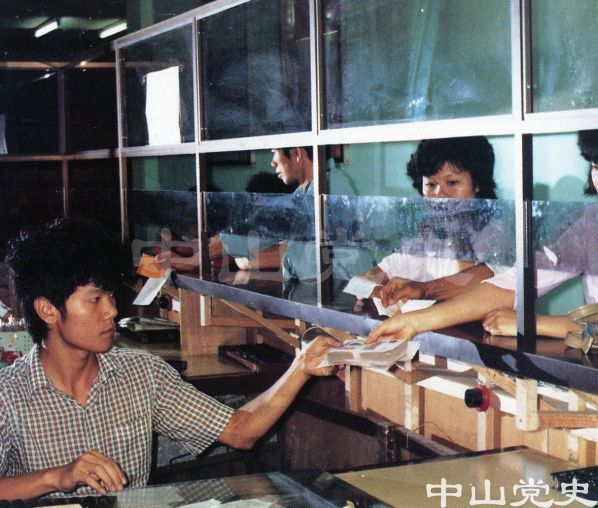 17.踴躍儲蓄.jpg