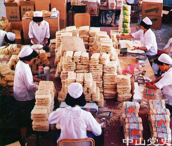 25.岐江牌中山瀨粉出口港澳等地.jpg