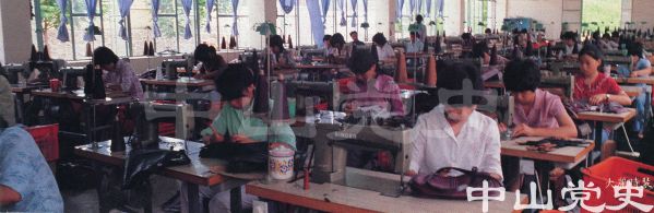 大麗時(shí)裝廠.jpg