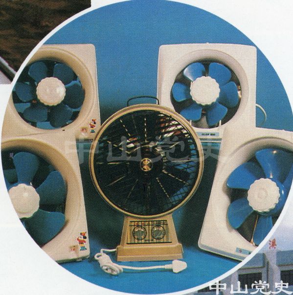 電扇.jpg