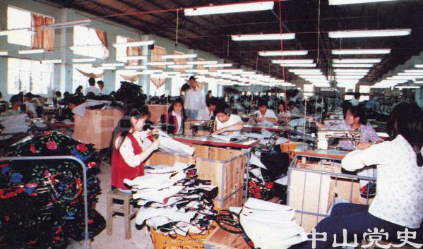 東升鎮(zhèn)工業(yè)加工區(qū)制衣廠.jpg