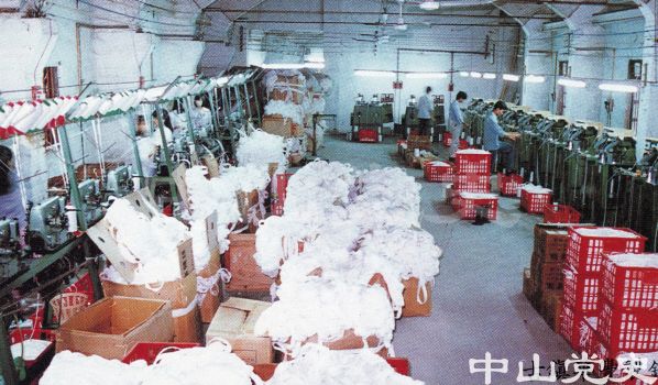 古鎮(zhèn)華豐制鏈廠.jpg