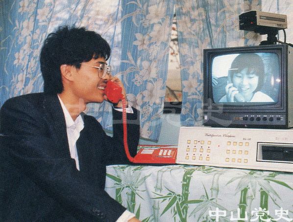 橫欄鎮(zhèn)生產(chǎn)的多功能視像電話系統(tǒng).jpg