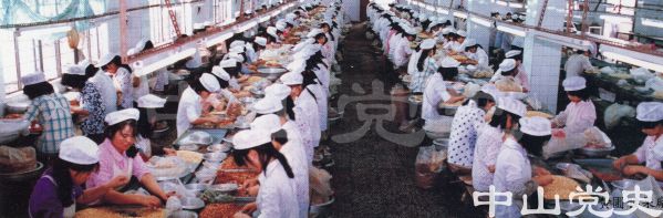 黃圃腰果廠.jpg