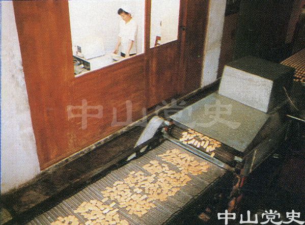 咀香園4.jpg